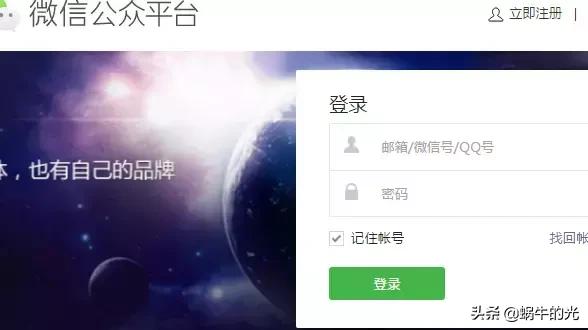 做公众号小技巧有哪些,从零开始做公众号的方法