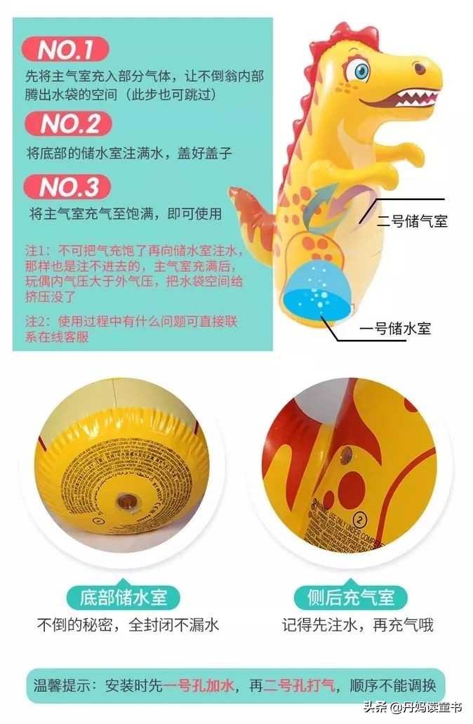 鏄ュぉ闀块珮杩愬姩,鏄ュぉ杩愬姩闀块珮