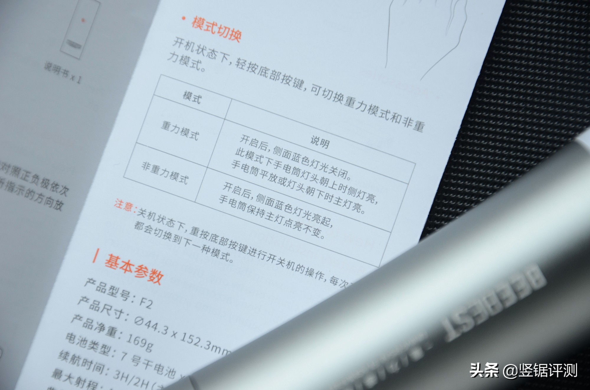 小米生态链感应小夜灯,小米生态链极蜂手电筒