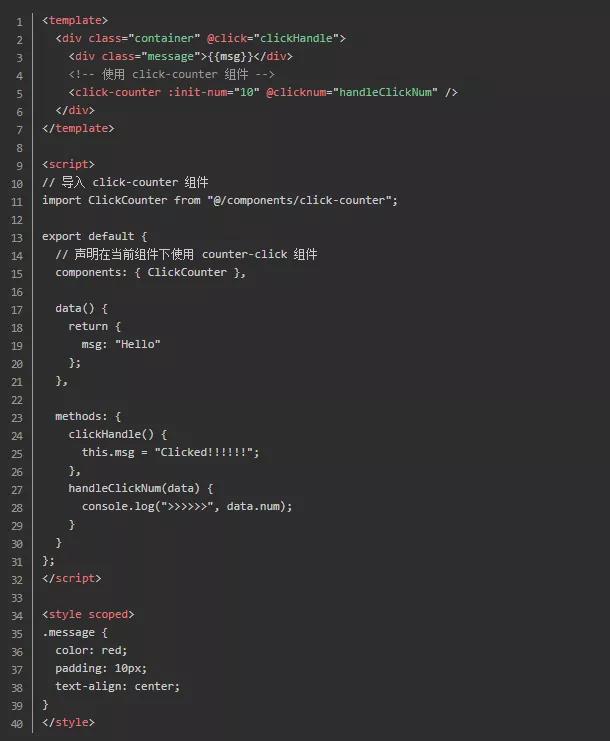 vue框架代码详解,vue框架详细介绍