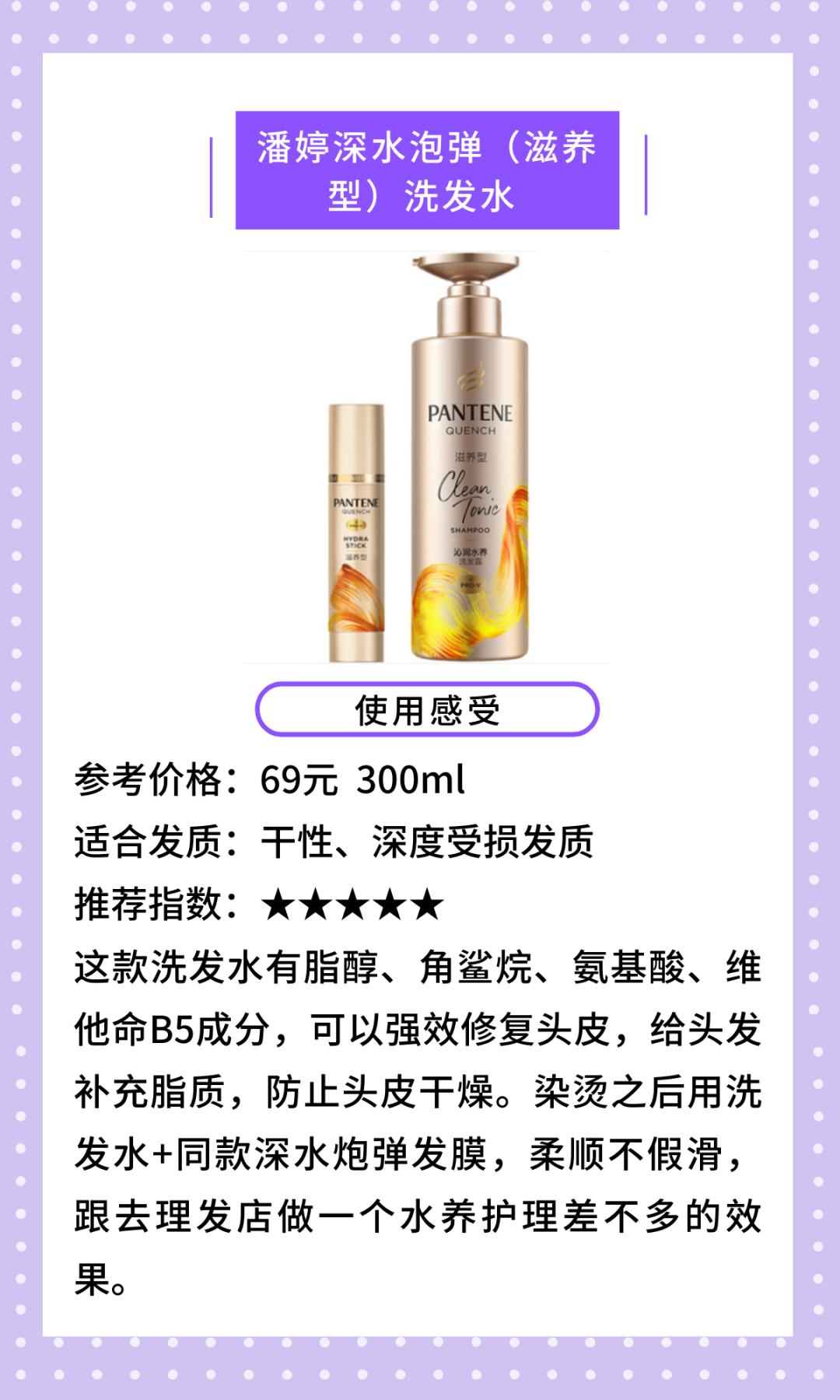 如何正确选择一款洗发水,买什么样的洗发水不踩雷