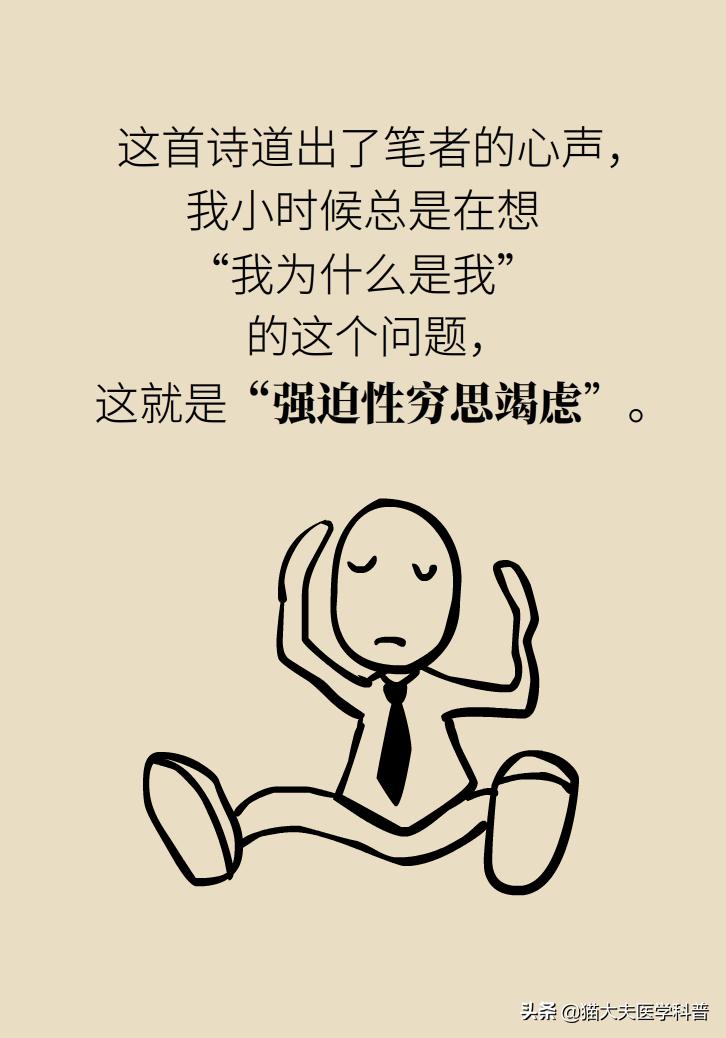 治疗强迫症的森田疗法的方案,强迫症森田疗法书籍网上可阅读吗