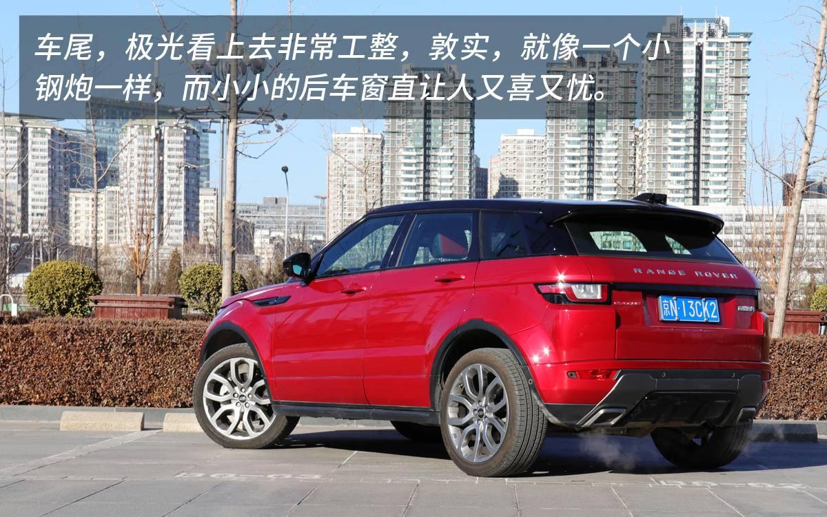 路虎沉浸式汽车,2022款路虎揽胜极光新款试驾视频