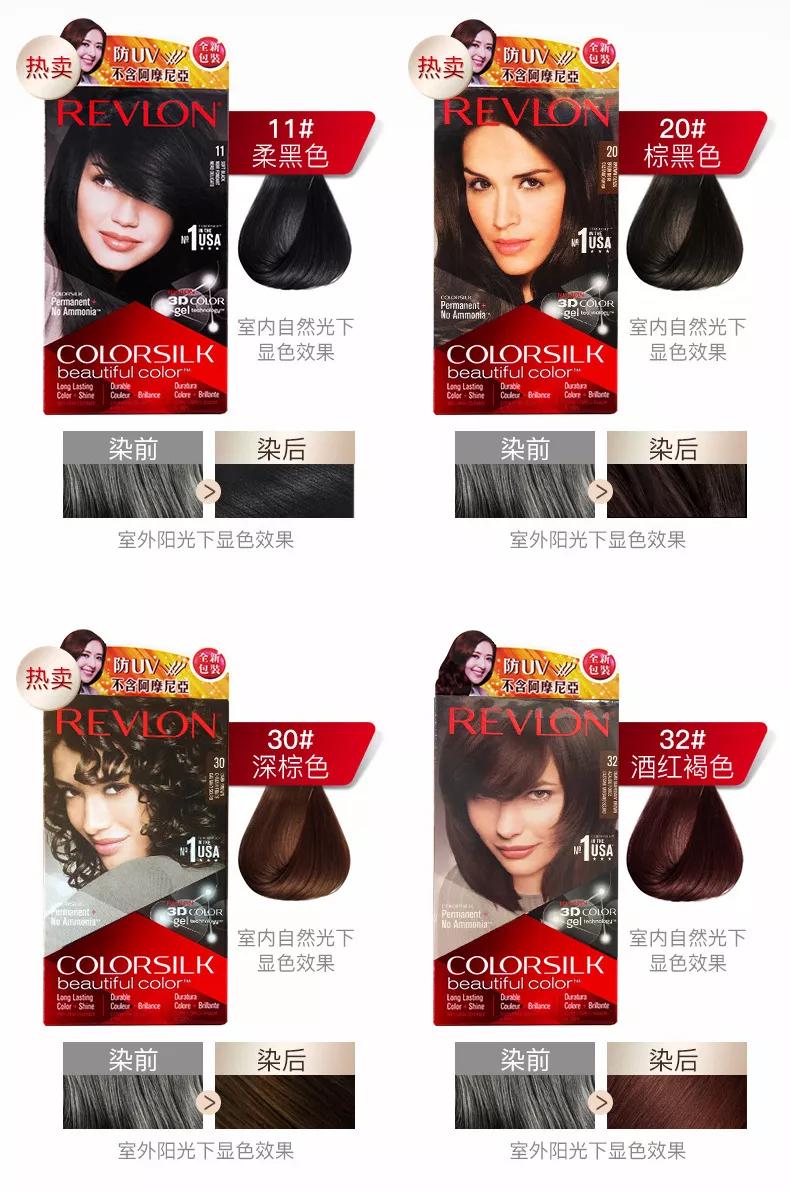 2020最火发色大全图片,2020流行发色显白黄皮