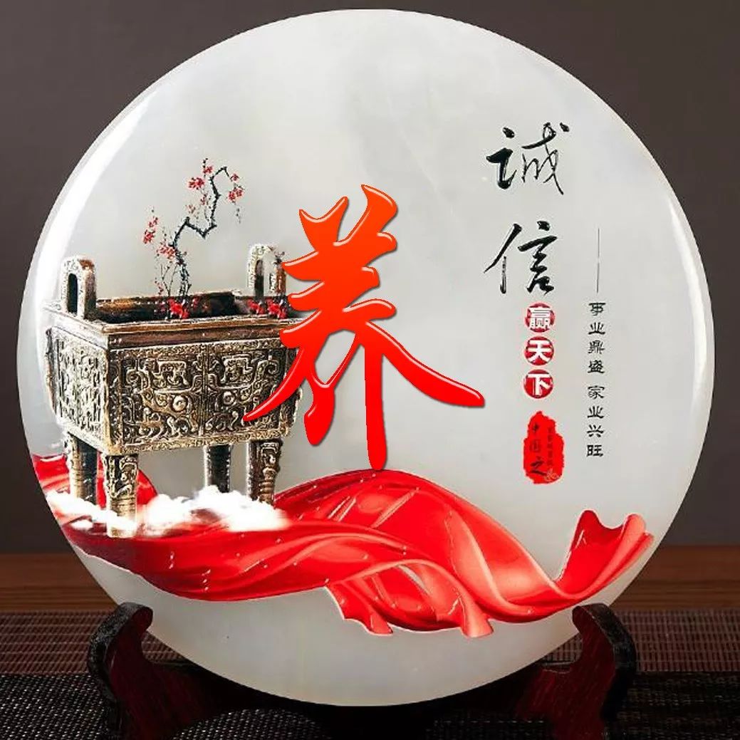 姓氏赵招财进宝头像,招财进宝姓氏头像长方形图片