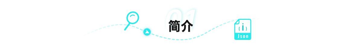 lottie使用教程,lotus使用说明书