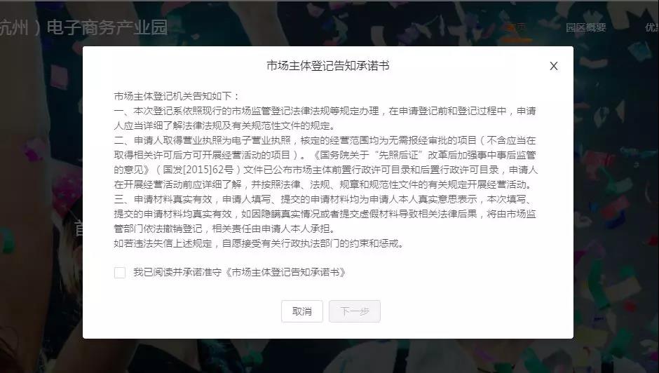 淘宝申请个体工商营业执照,开淘宝店可以申请个体营业执照吗