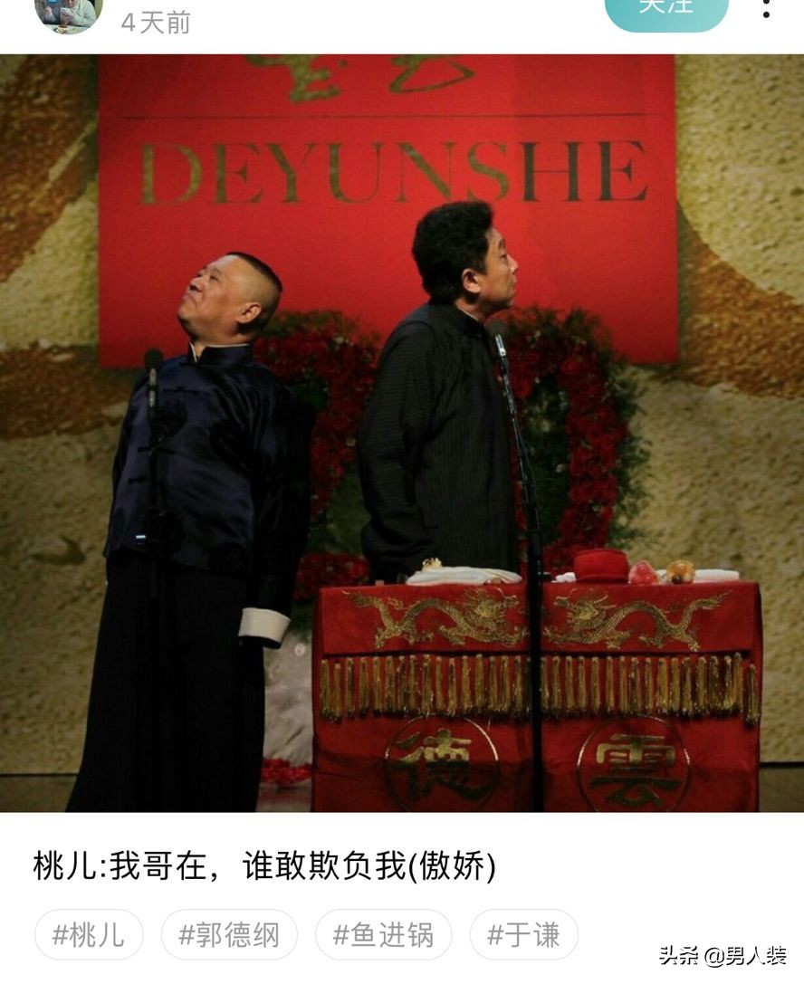 赵四刘能cp头像连图,刘能和赵四的cp名字