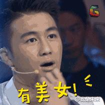 被黑又洗白的明星,没有一点黑历史的明星