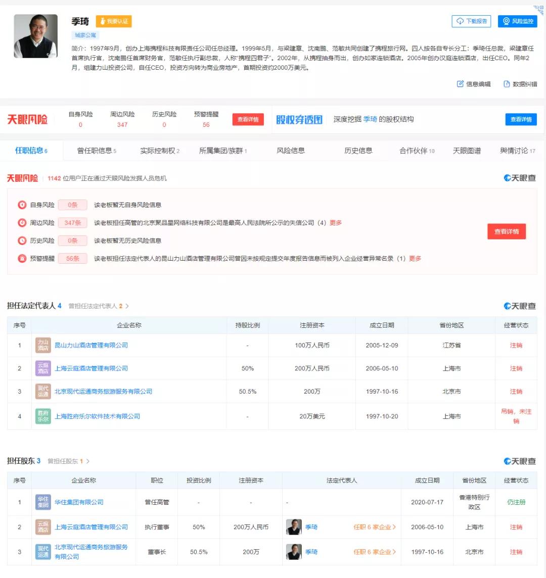 商业冷知识大全视频,商业冷知识大全集