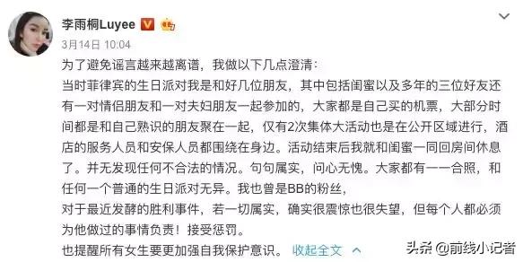 舌吻导演，屡次被爆同嫩模开房，他们会卷进韩国这桩丑闻也不奇怪