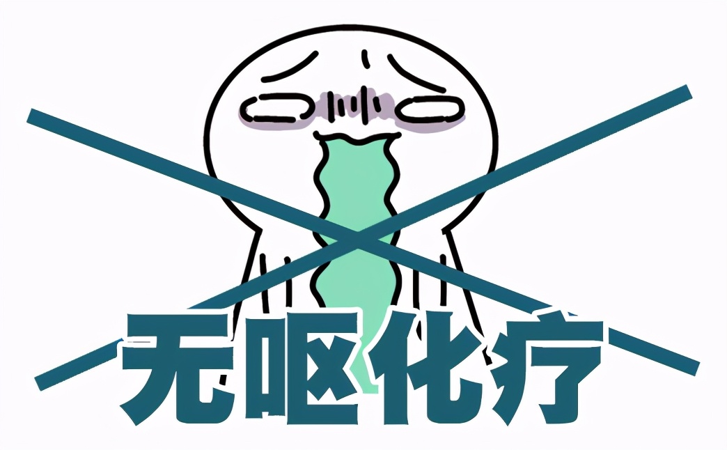 化疗呕吐脱发怎么办,呕吐食欲不振食疗吃什么比较好