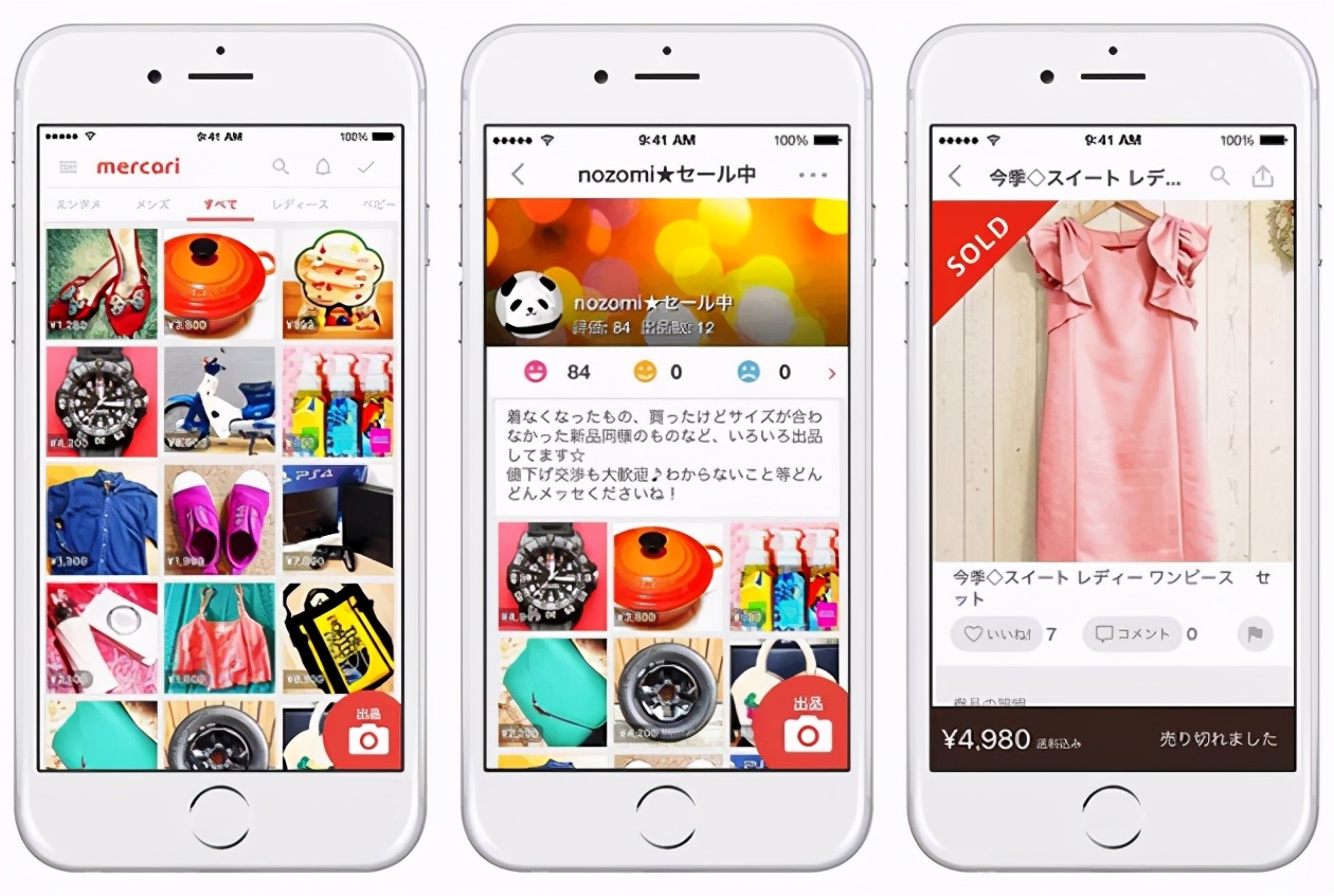 日本闲鱼二手交易市场,日本版闲鱼价格