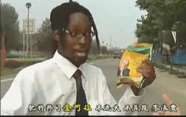 金坷垃到底是什么东西啊,金坷垃的真实成分到底是什么