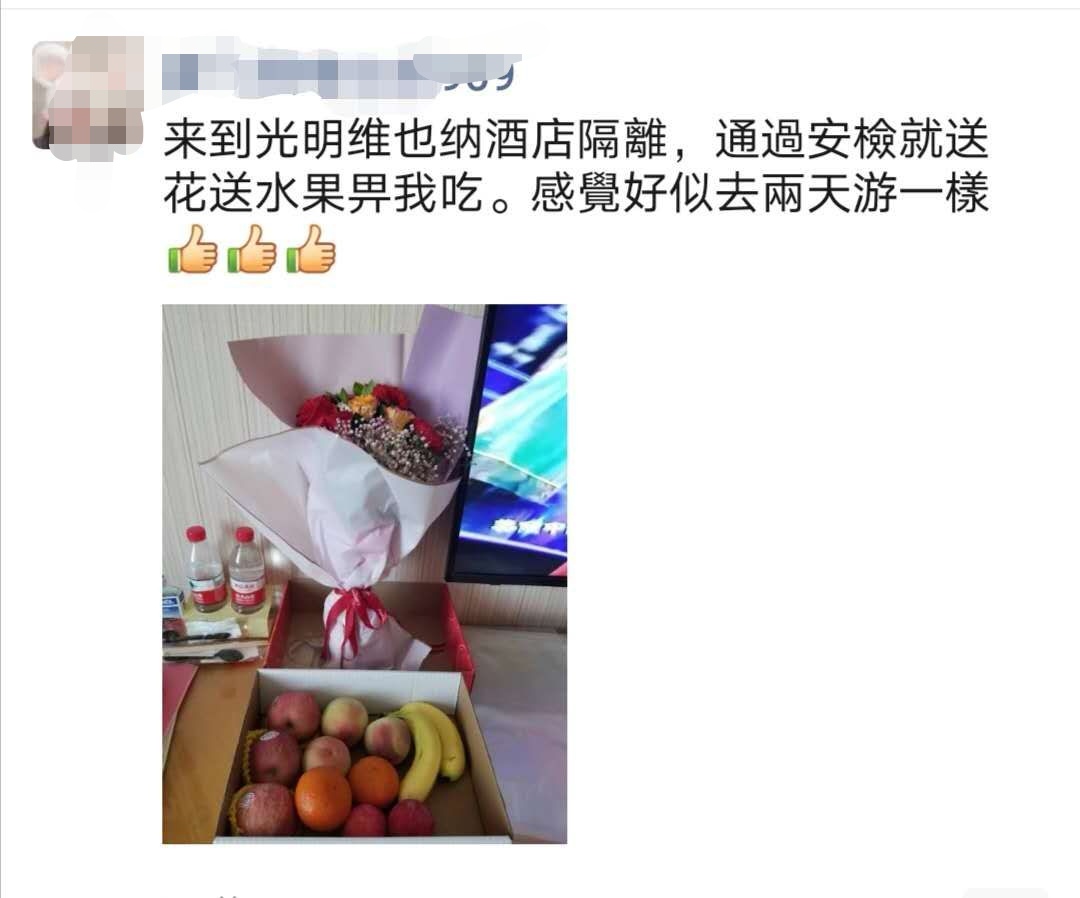 深圳光明维也纳隔离视频,光明区维也纳国际酒店隔离点