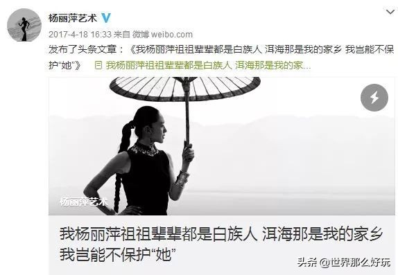 洱海杨丽萍月亮宫违章建筑,大理洱海月亮宫拆除