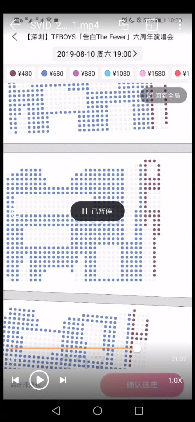 tf六周年演唱会信仰之名,tf六周年演唱会名场面