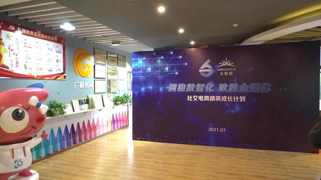 万物皆可直播带货平台,万物皆可带货直播间