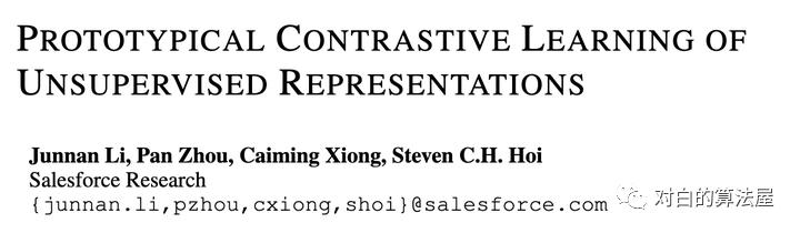 万物皆ContrastiveLearning，从ICLR和NIPS上解读最新研究进展