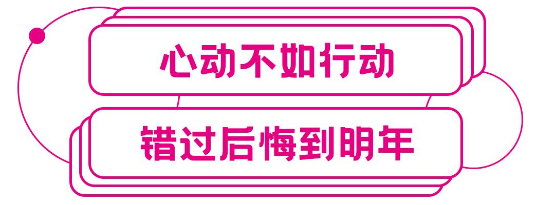 唯品仓快闪店,唯品仓快闪