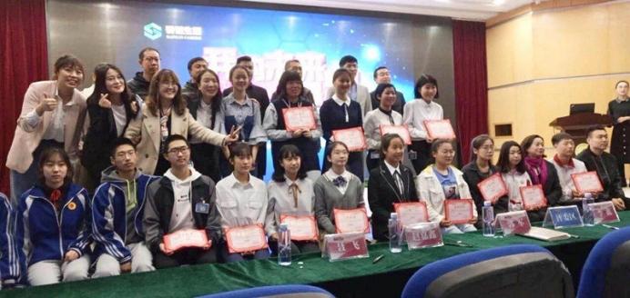 第二届“允尔杯”高中生职业生涯规划主题大赛开始啦