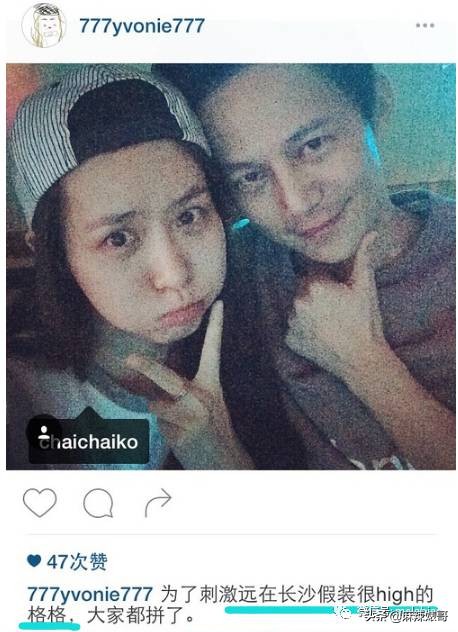 和小鲜肉牵手摸脸，又让人想到他7年前的瓜…