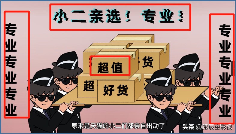 3天*放播**量达80W次的天猫动漫短片居然是这样的！不看可惜了