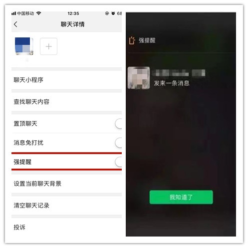 微信的两种功能看出你们的关系,新版微信新功能暴露谁喜欢你
