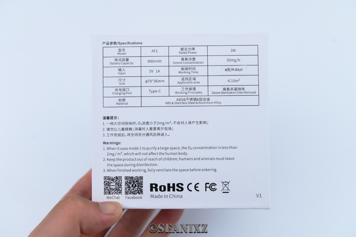 这个随时臭氧消毒除味器真是太好用了