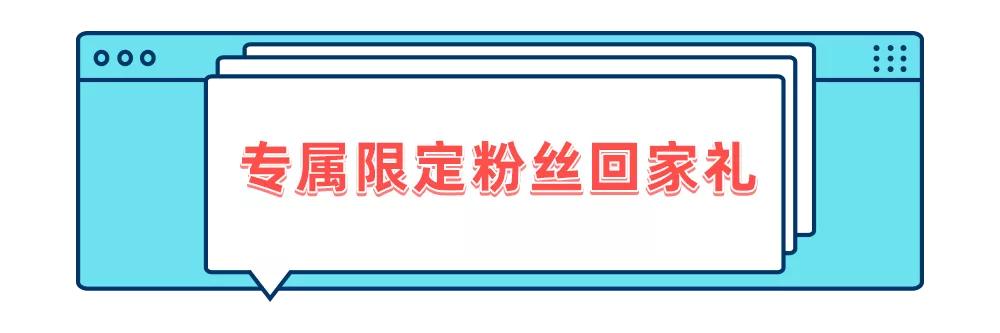 运动休闲3折起！VIP感恩季~专属福利尽在王府井奥莱机场店