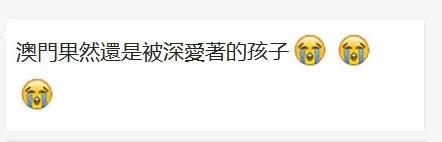 去澳门去哪些地方玩好 (去澳门必去哪里好玩的)