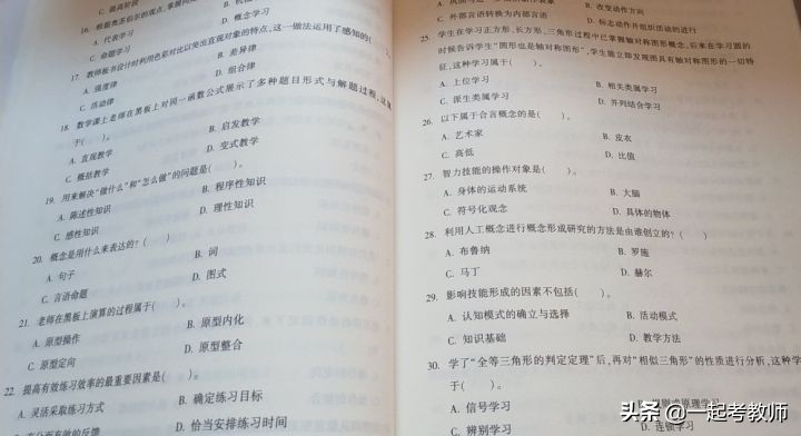 全职考编三年都没上岸还要坚持吗,考编上岸后回头看看自己走过的路