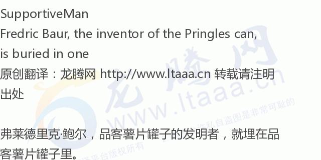 「龙腾网」你知道的最奇怪的冷知识是什么？