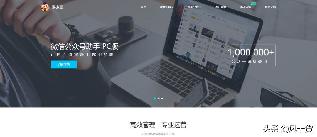 新媒体必备十大素材网站,新媒体各平台素材收集整合