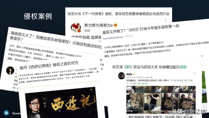 Neutrino追问AMA第5期｜唐泽博士：不止是版权，还有音乐的媒体化