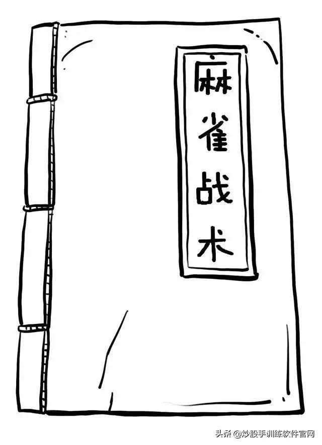 像乌龟一样趴着炒股,像麻雀一样的股票