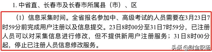 会计继续教育没过证书作废,未进行会计继续教育