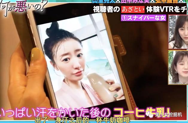 能把绿茶人设舞到女生都讨厌不起来,只有她了吧?