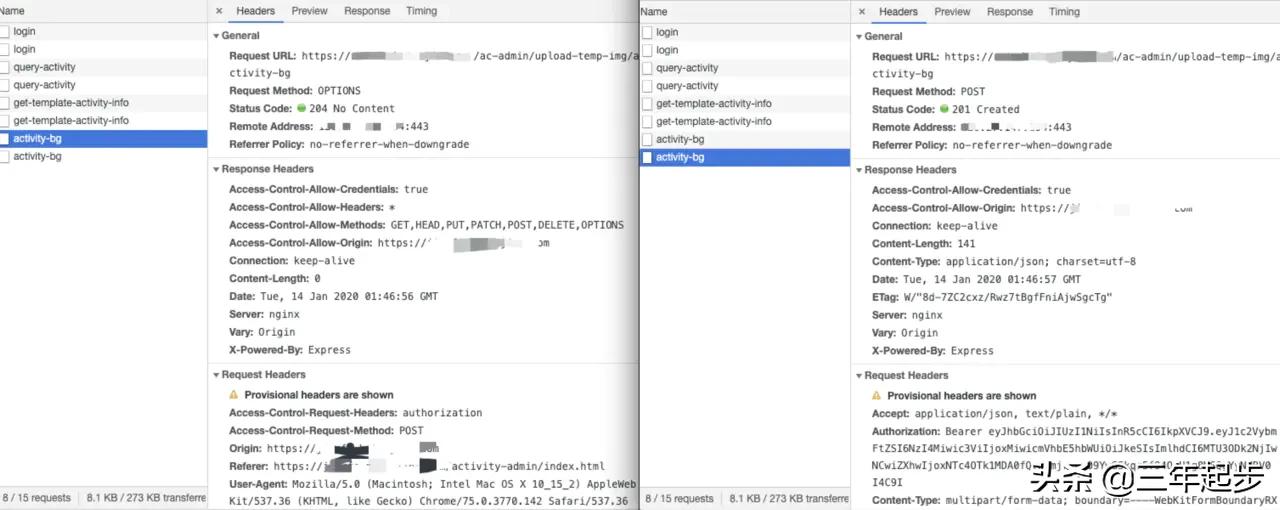 NoAccess-Control-Allow-Originheader跨域问题「踩坑记」