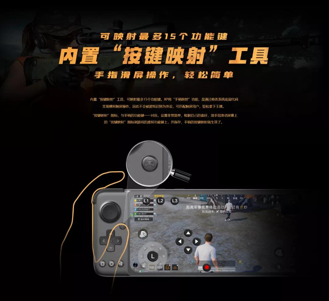 GPDXP手游掌机,gpdxp手游掌机价格