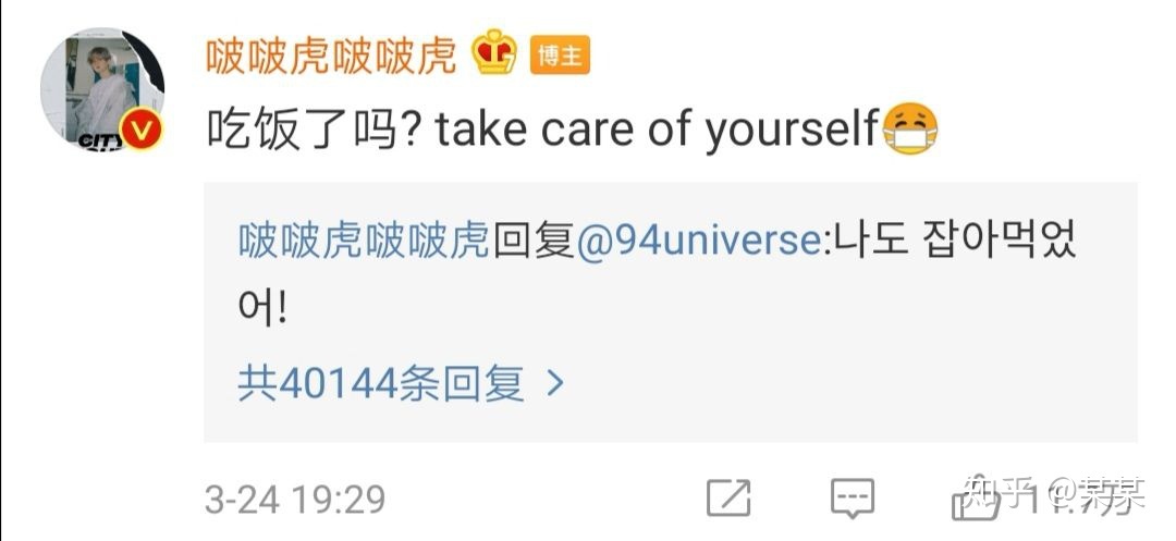 为什么这次中国肺炎exo没有捐款甚至发声?别道德绑架了!