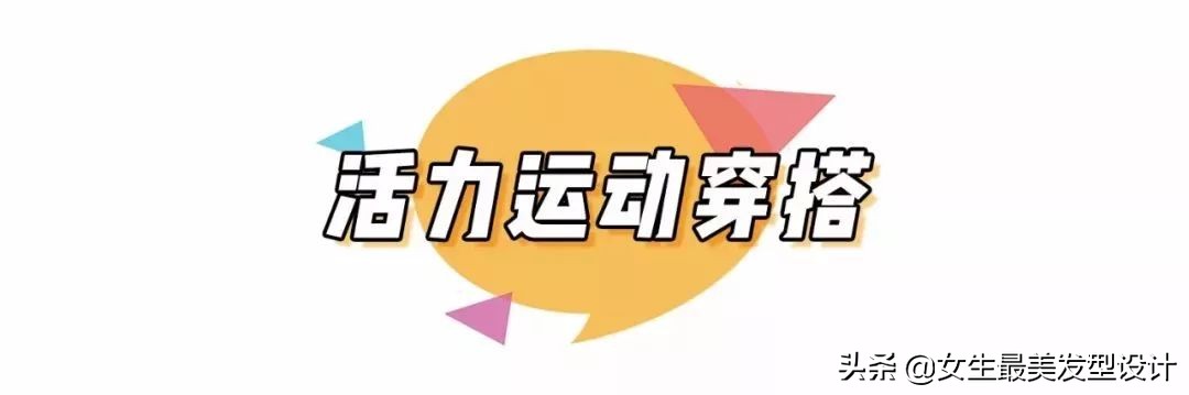 火遍全球的34套夏季时髦搭配示范，今年再不穿就真的落伍了