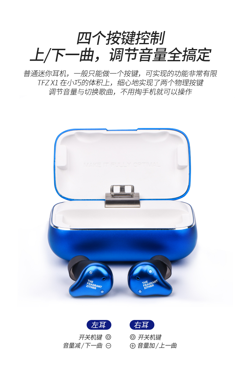 tfzx1耳机不出声,tws-19真无线蓝牙耳机