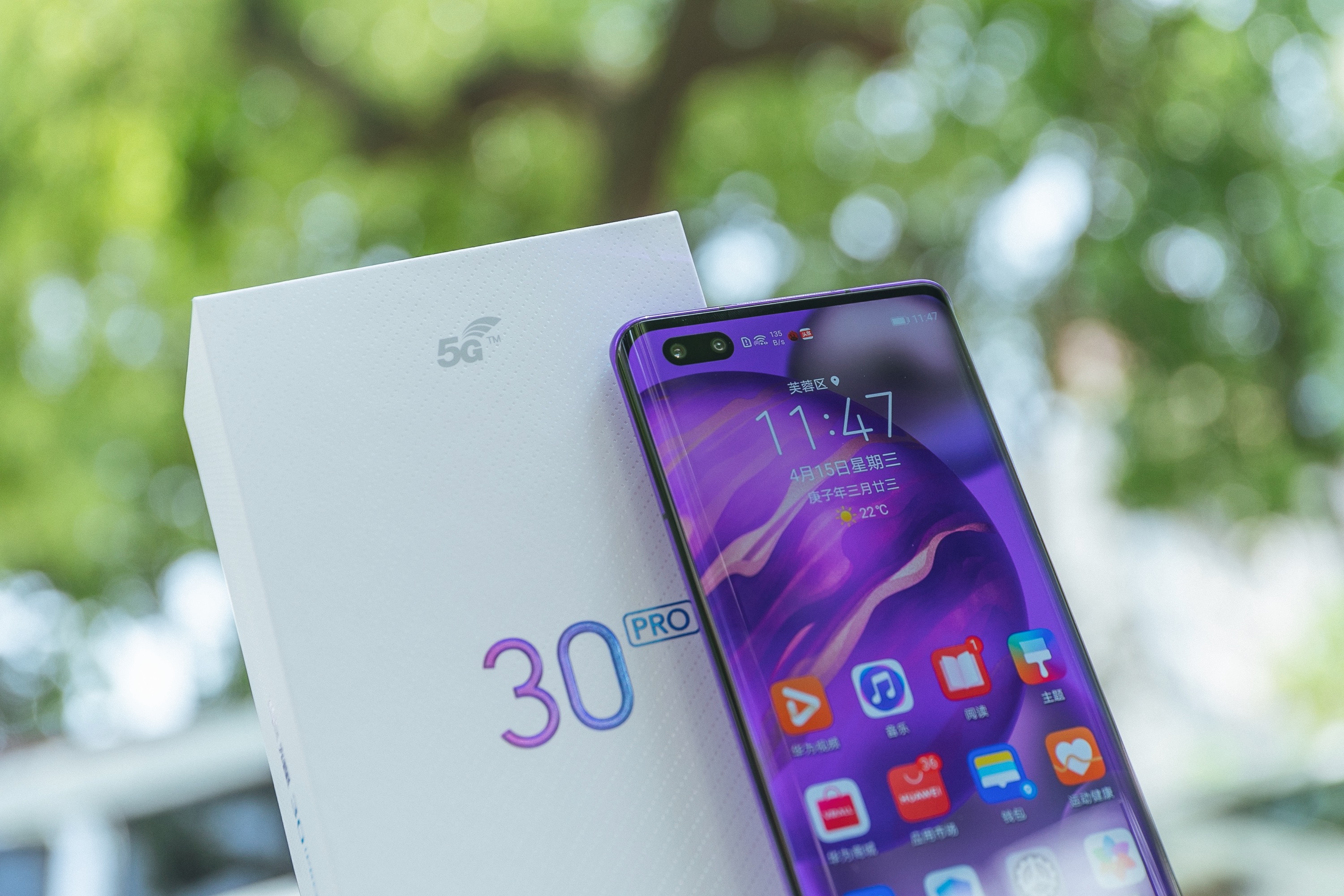 荣耀30与荣耀30pro谁更值得购买,荣耀30和荣耀30pro谁更适合入手