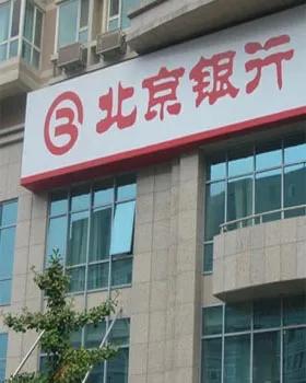 中介贷款资料只能提交一次吗,中介承诺贷款可以办下来吗