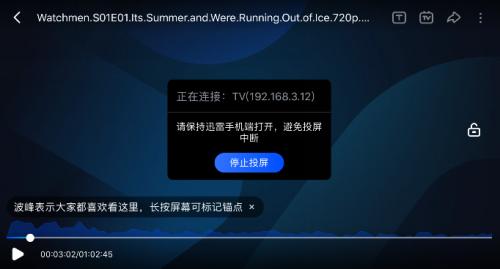 手机迅雷怎么小屏播放,手机迅雷下载高清影片