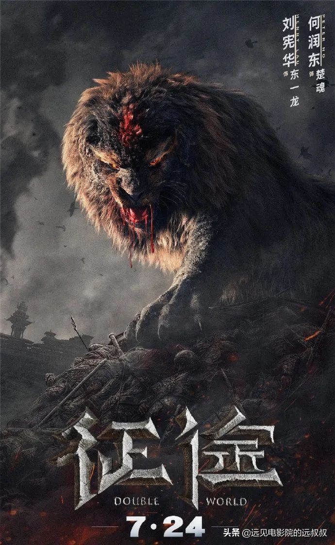 影院复工票房稳步上升,《1917》等大片定档,本周影视圈资讯汇总