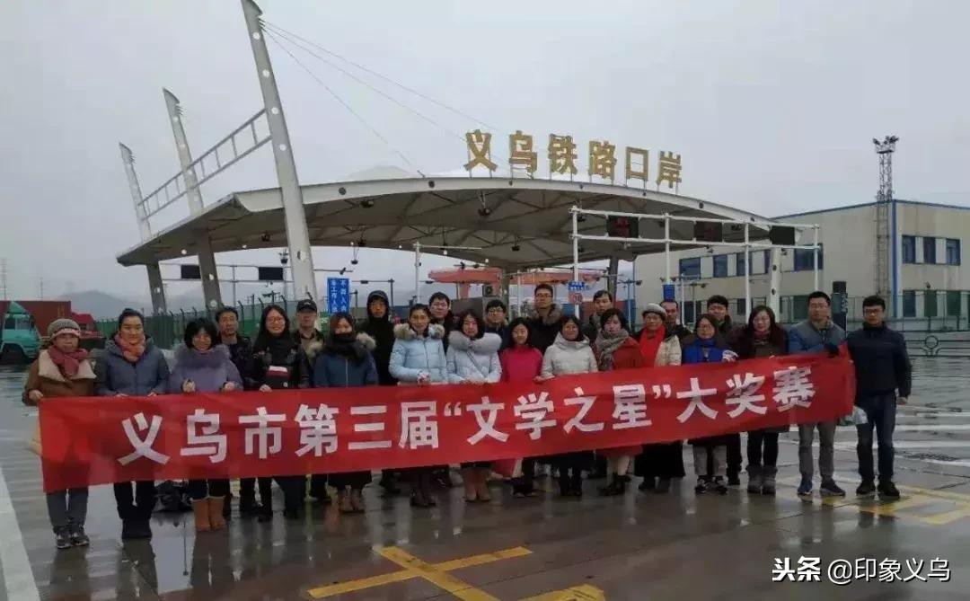 义乌文学大赛征稿启事,2022义乌文学征文比赛