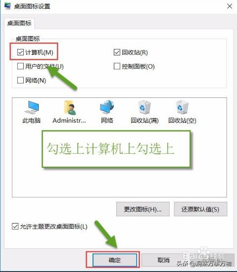 win10原版纯净系统安装教程,教你免费装系统win10