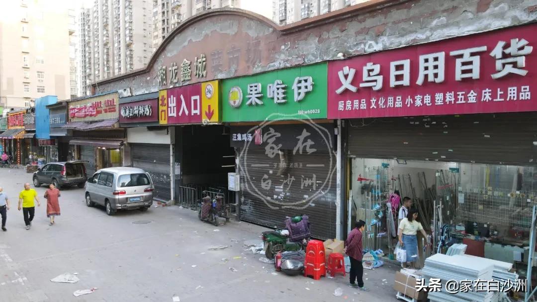 湘龙鑫城小学什么时候动工,湘龙鑫城小学开工